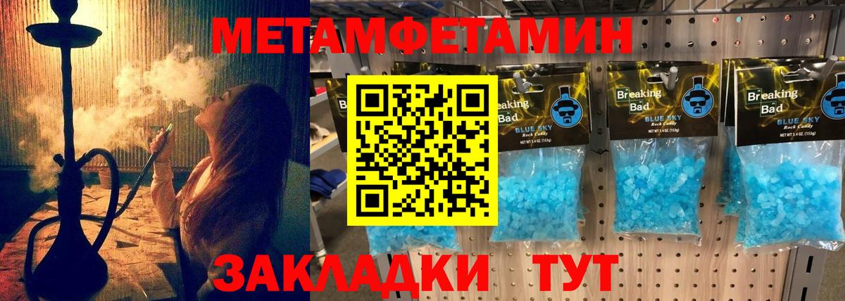 Амфетамин  АМФЕТАМИН VHQ  Вход с VPN  Лянтор  АМФЕТАМИН 