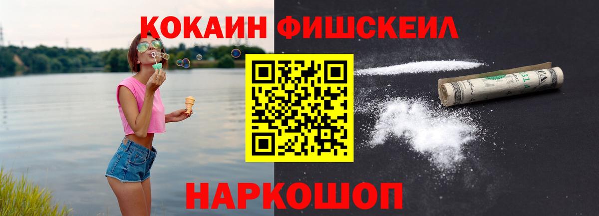 Лянтор  КОКАИН  Вход с VPN  КОКАИН VHQ  Кокаин Эквадор 