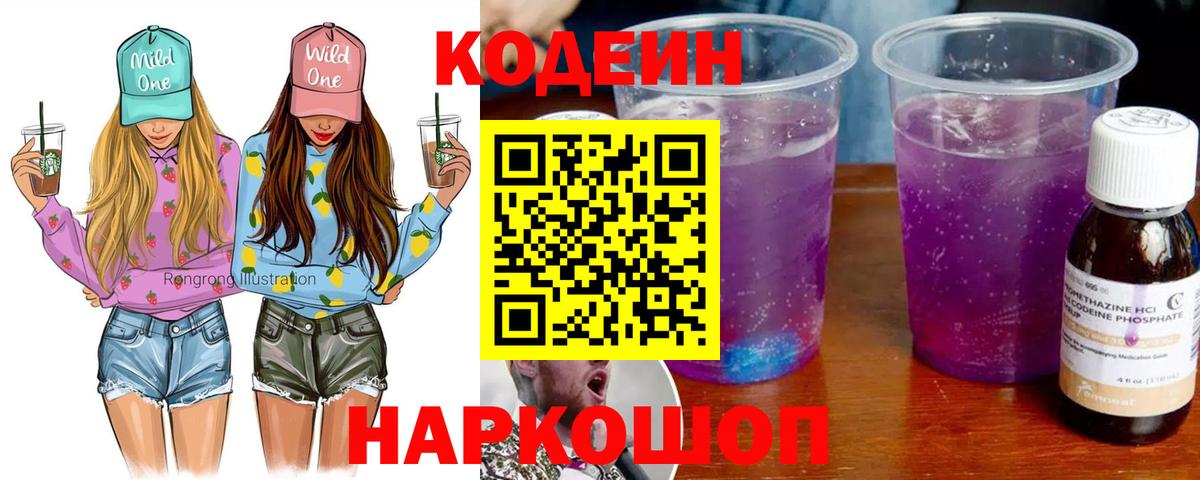 ГАШ Лянтор