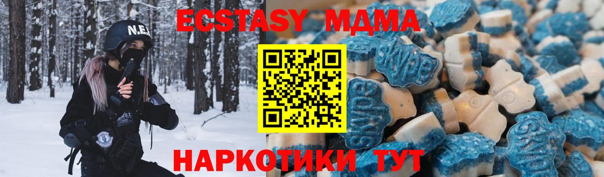 Ecstasy Punisher  ЭКСТАЗИ  Вход с VPN  Лянтор  Экстази бентли 
