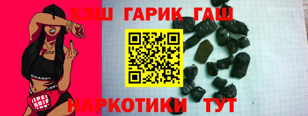 Гашиш ice o lator Лянтор