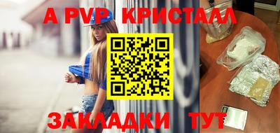 тгк Гусь-Хрустальный