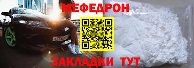 тгк Гусь-Хрустальный