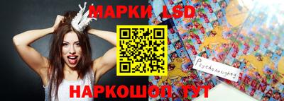 тгк Гусь-Хрустальный