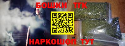 тгк Гусь-Хрустальный
