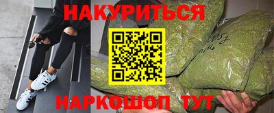 тгк Гусь-Хрустальный