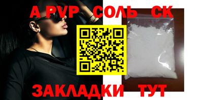 apvp Гусев