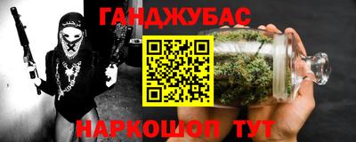круглые Гусиноозёрск
