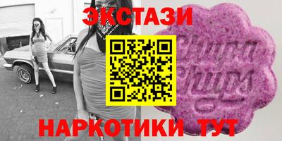 тгк Гусь-Хрустальный
