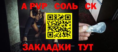 apvp Гусев