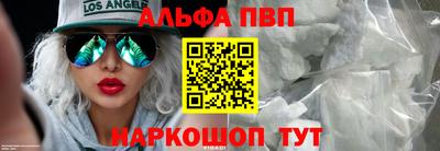 тгк Гусь-Хрустальный