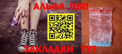 apvp Гусев
