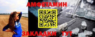 тгк Гусь-Хрустальный