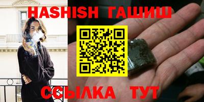 тгк Гусь-Хрустальный