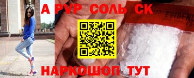 тгк Гусь-Хрустальный