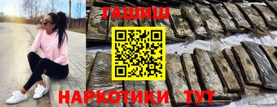 тгк Гусь-Хрустальный