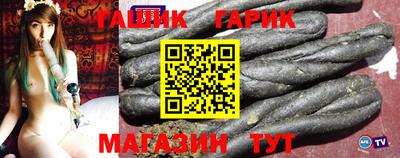 круглые Гусиноозёрск