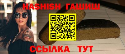 тгк Гусь-Хрустальный