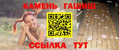 apvp Гусев