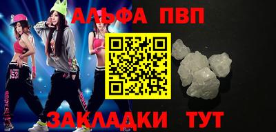 apvp Гусев