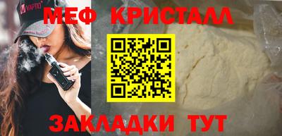 круглые Гусиноозёрск