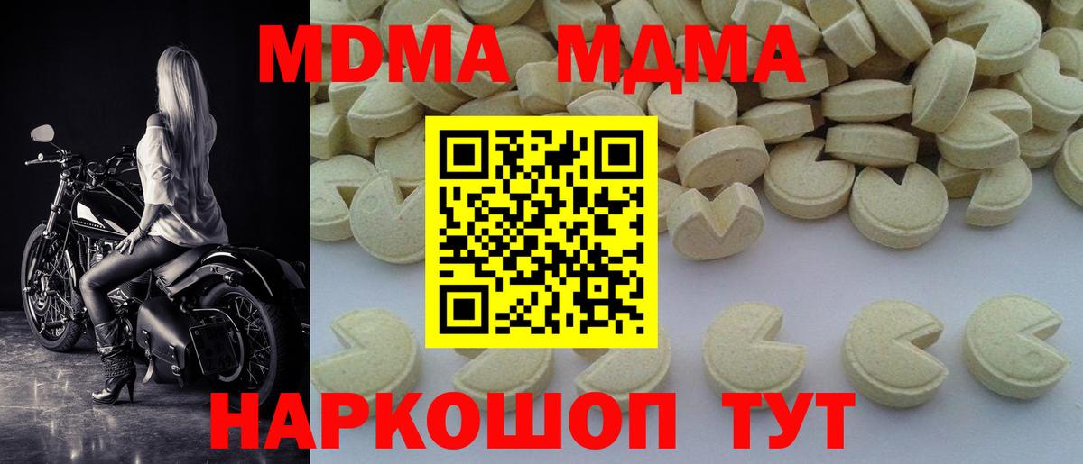 МДМА Molly Лянтор