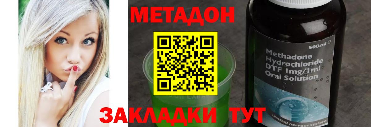 НБОМе  Вход с VPN  Меф МЯУ МЯУ кристаллы  Экстази  ГАШИШ  COCAIN  Лянтор  Каннабис 