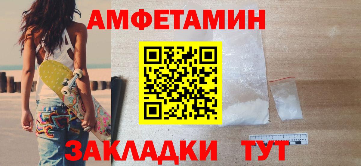 МЕТАМФЕТАМИН винт  Вход с VPN  МЕТАМФЕТАМИН винт  Лянтор 