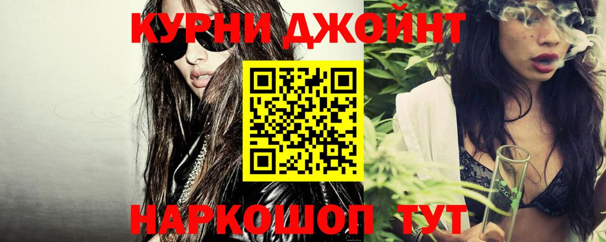 Лянтор  Бошки Шишки конопля  Марихуана LSD WEED  Бошки Шишки ГИДРОПОН  Вход с VPN 