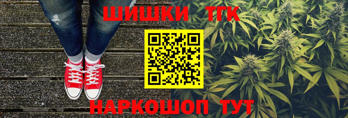 Бошки Шишки OG Kush Лянтор